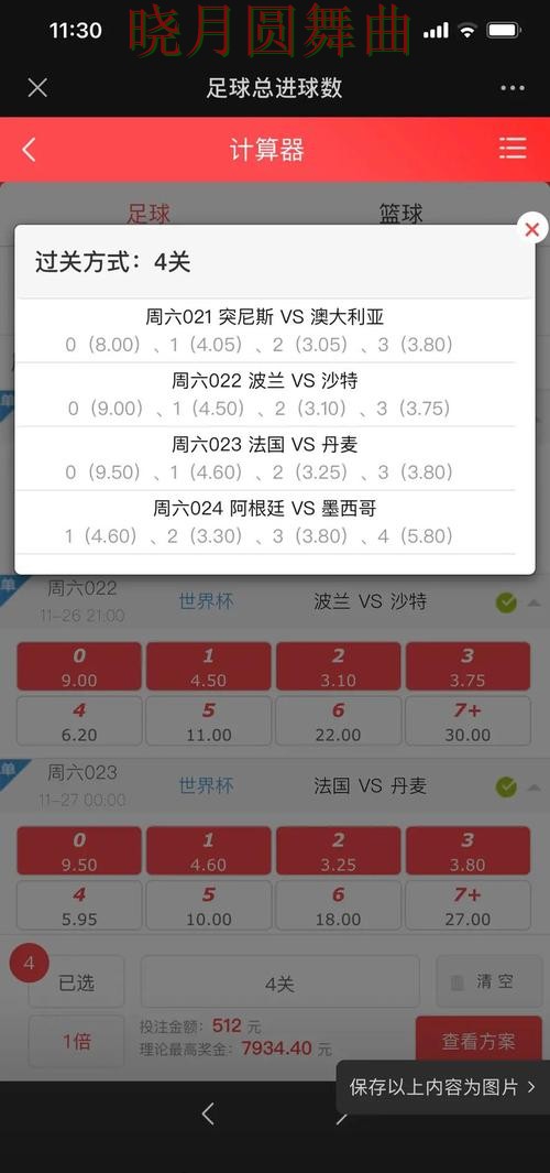 世界杯投注网站入口在哪里查看技巧总结