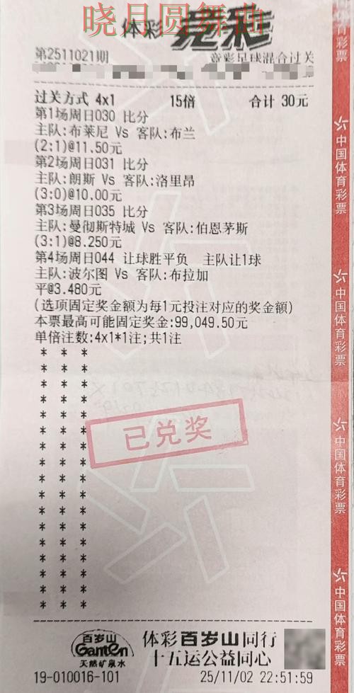 世界杯投注登录官网信息怎么辨别详细解析