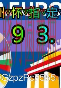 世界杯买球app进球数玩法怎么分析 操作方法总结